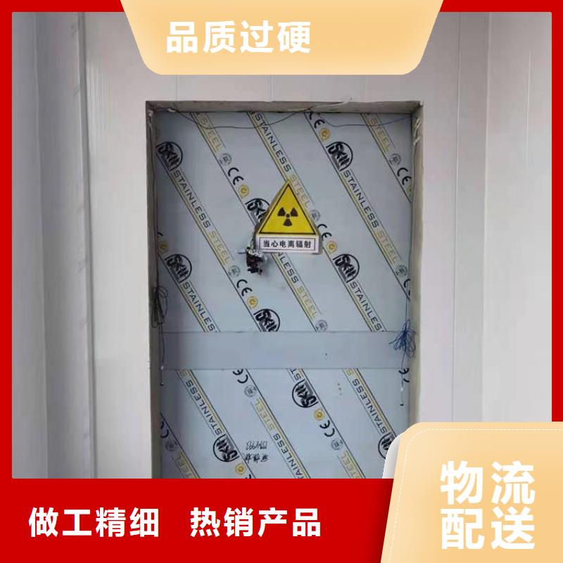 防辐射工程行业优选