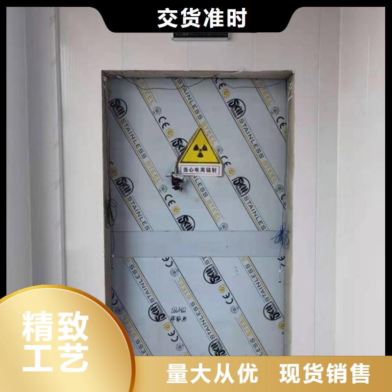 防辐射工程货真价实