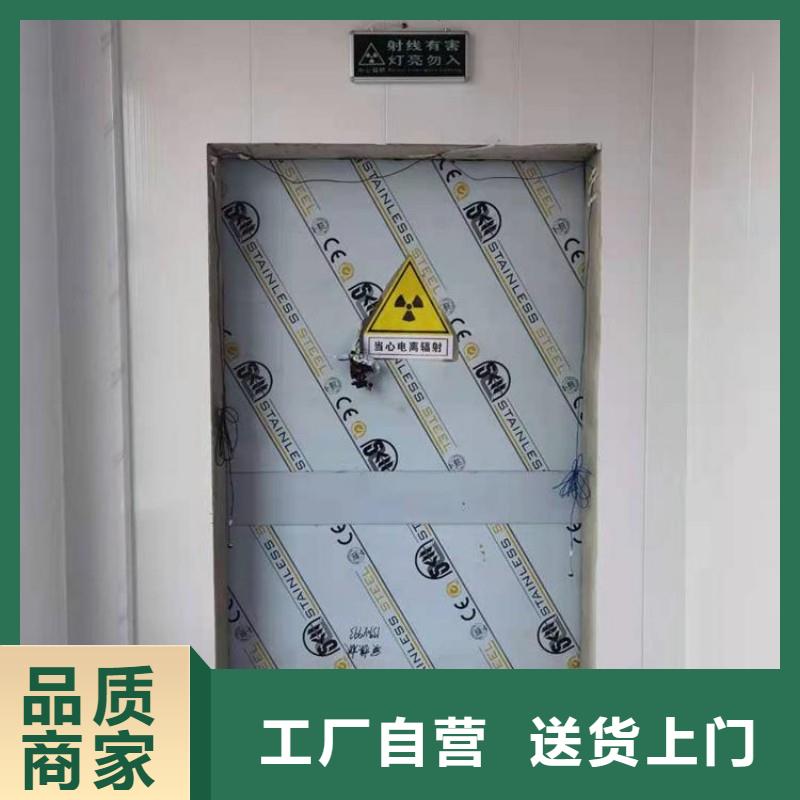 防辐射工程厂家售后完善