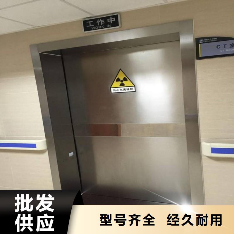 防辐射门厂家