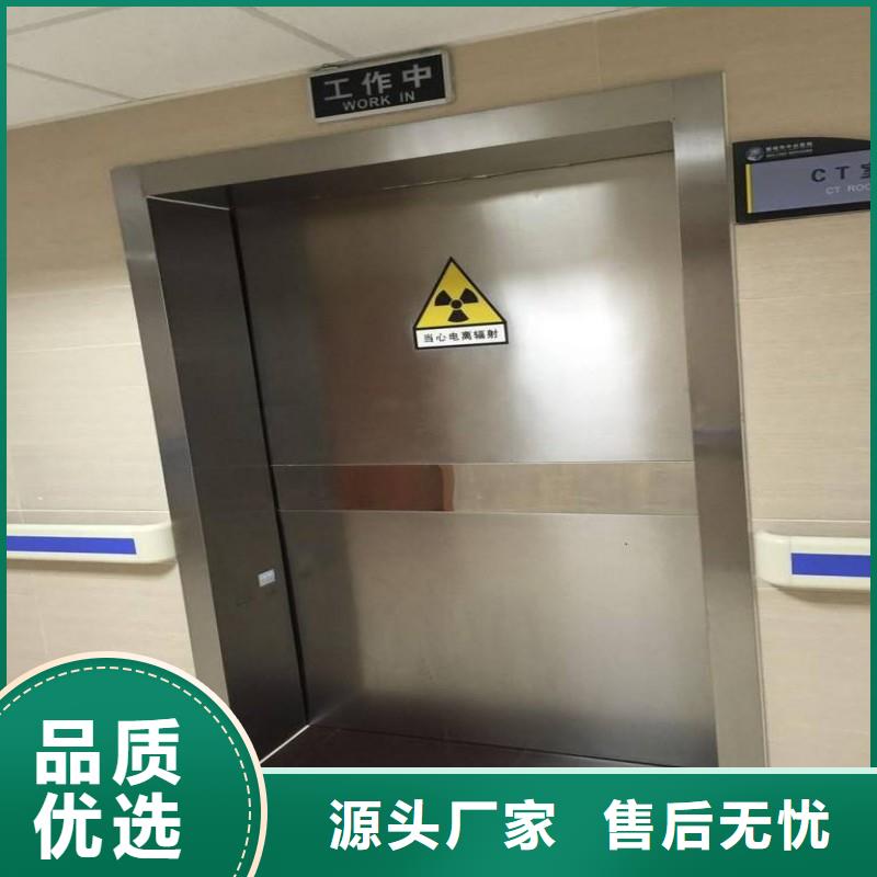 防辐射工程真材实料加工定制