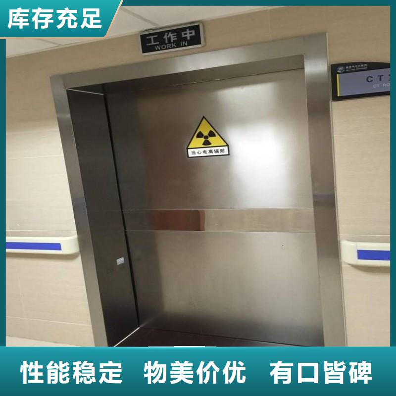 医用防护门采购
