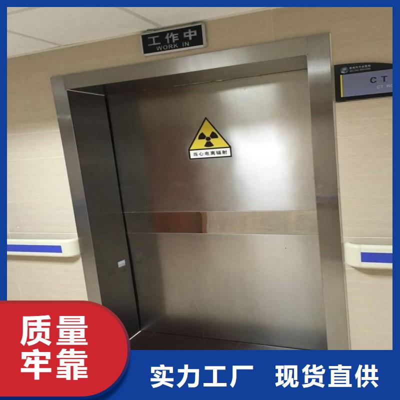 防辐射门现货齐全