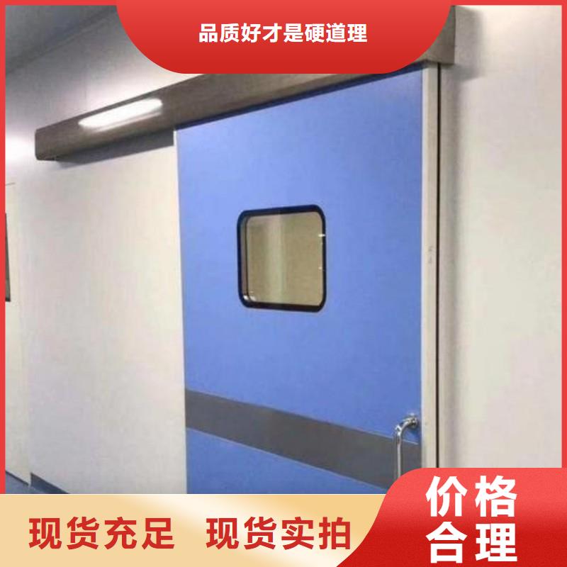 加速器防护门厂家_大量现货