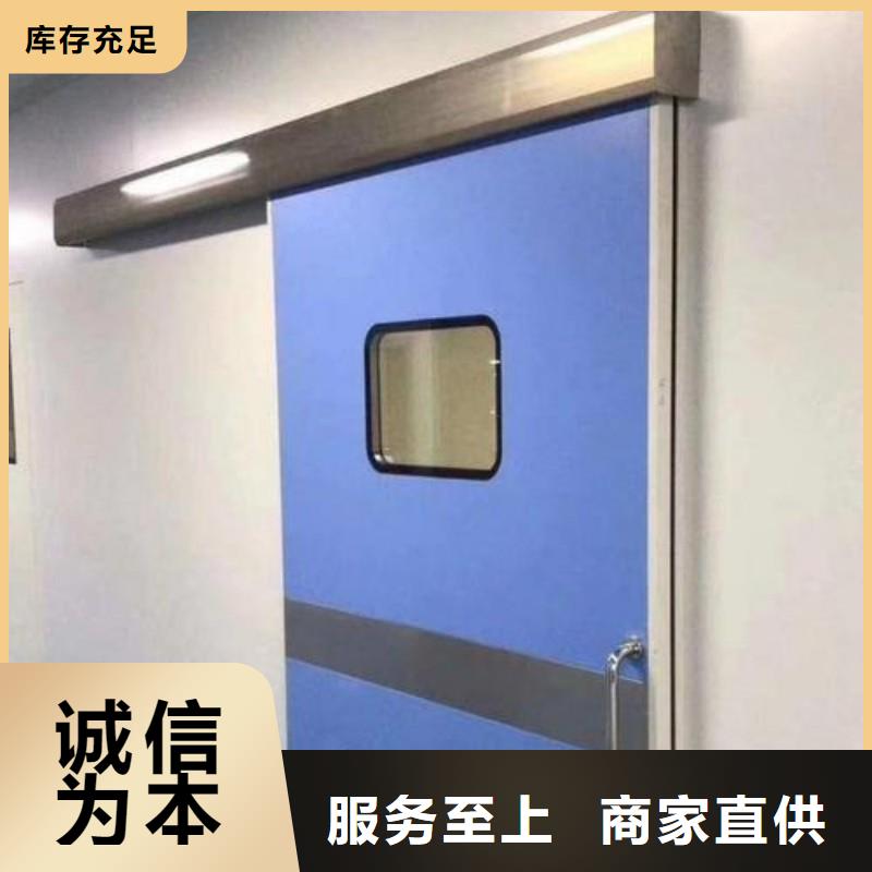 常年供应医用防护门厂家