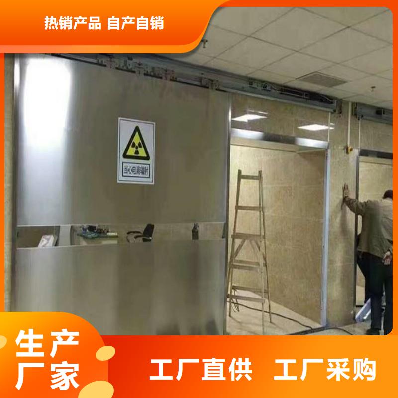 防辐射工程支持定制加工
