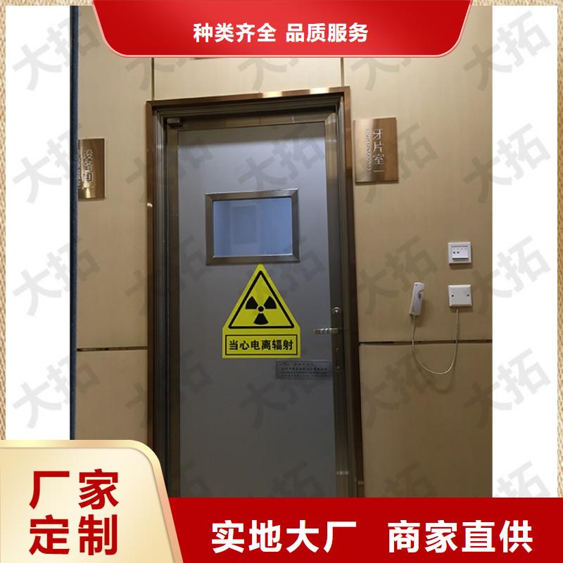 手术室防护基地