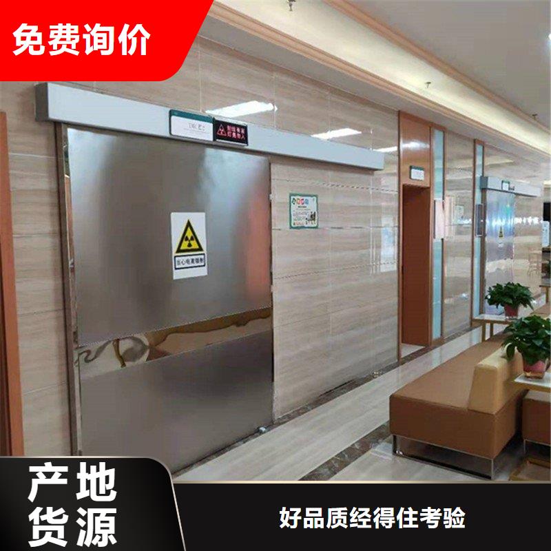 X射线防护工程制造商