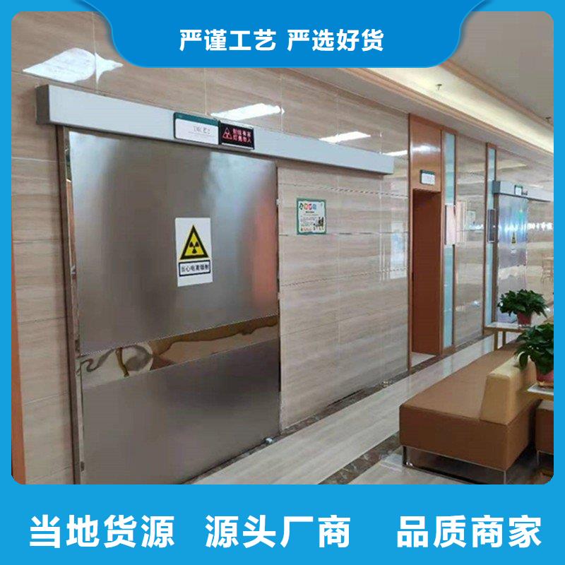 ##X射线防护工程源头厂家##有限集团