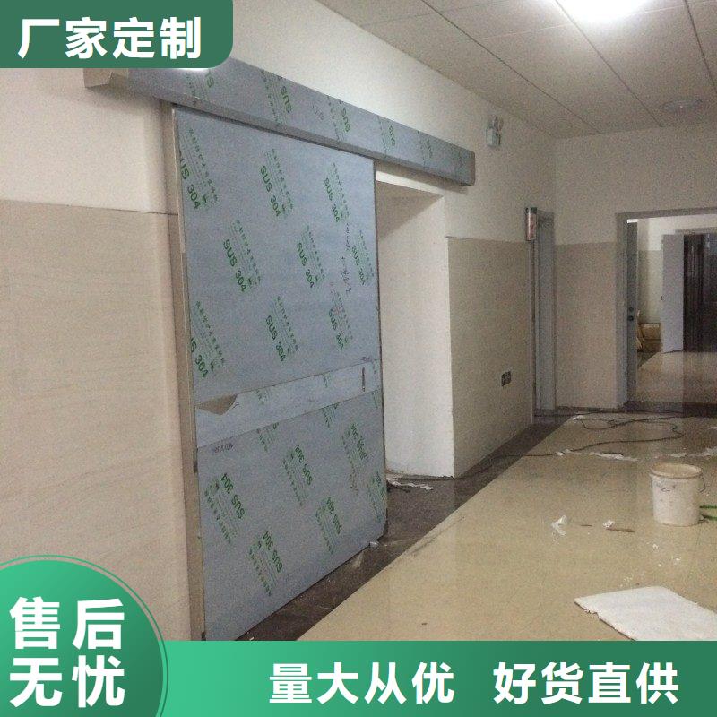 防辐射工程实体厂家支持定制