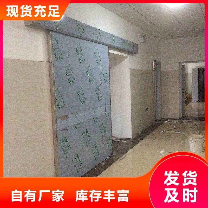 防辐射工程产品实拍