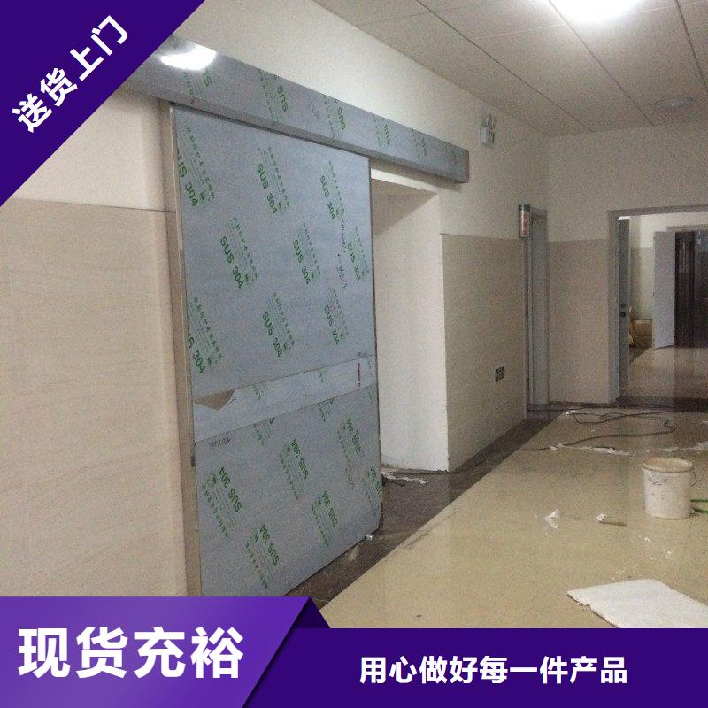 防辐射工程实力优品
