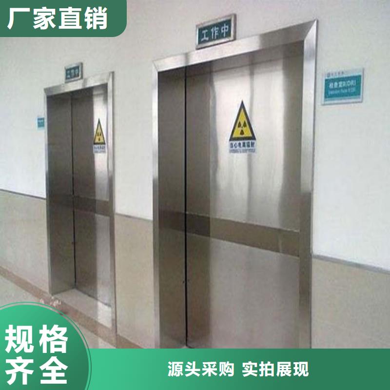 防辐射工程多行业适用