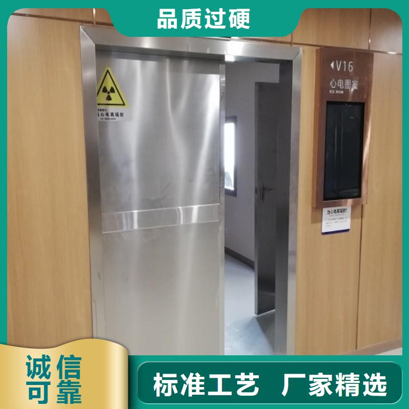 ?防射线工程品牌厂家