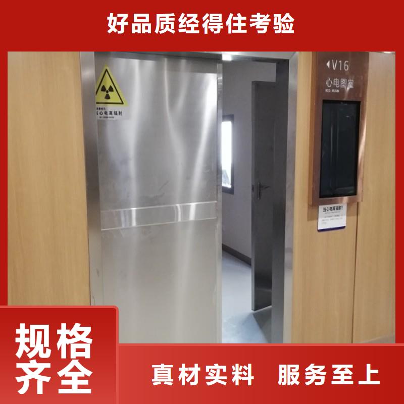 医用防护门-实业厂家
