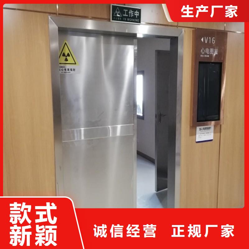 医用防护门-医用防护门质量过硬
