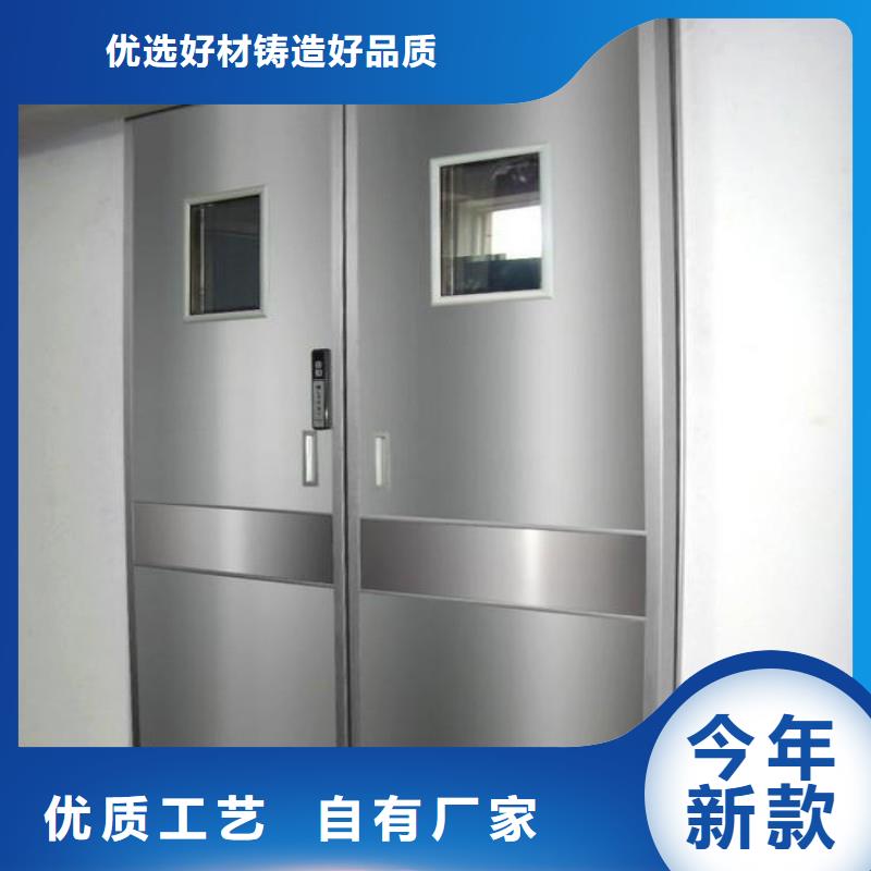 加速器防护门知识