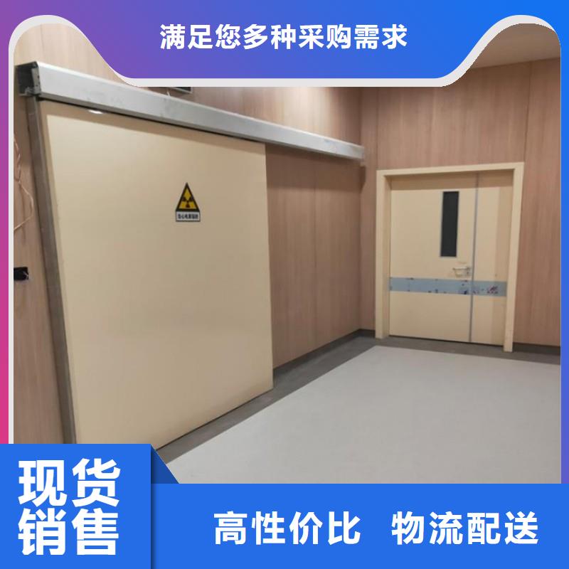 医用防护门品牌厂家