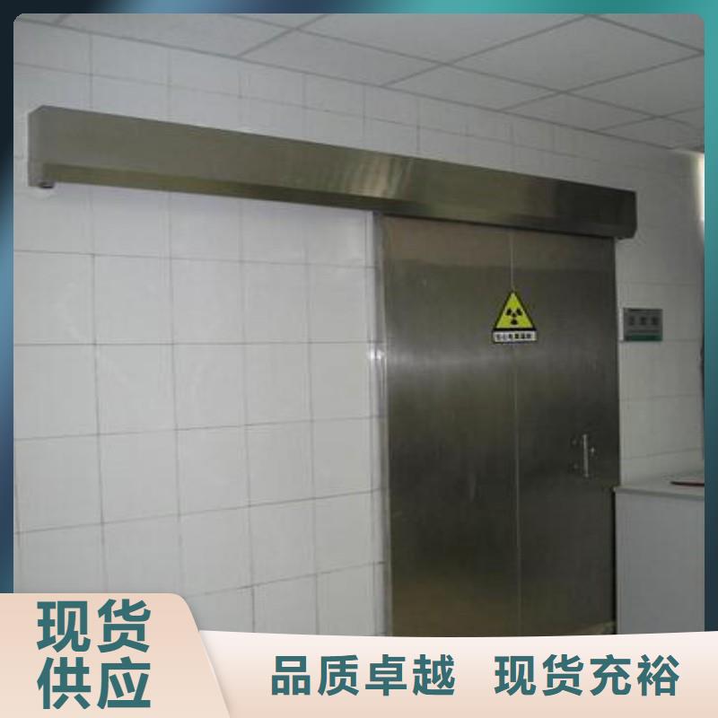 口腔科防护门生产