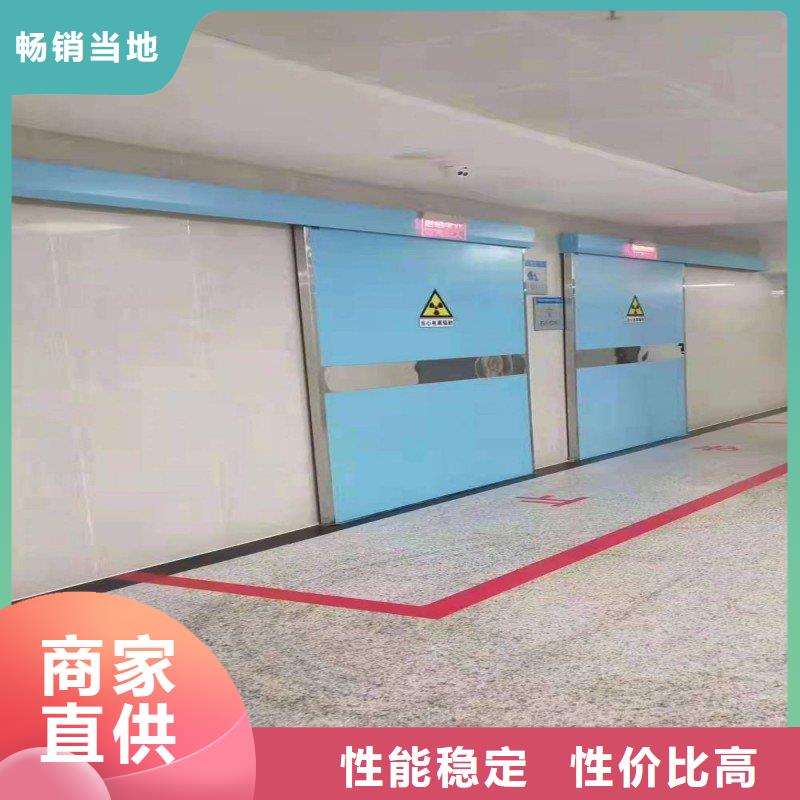 防辐射工程保质保量
