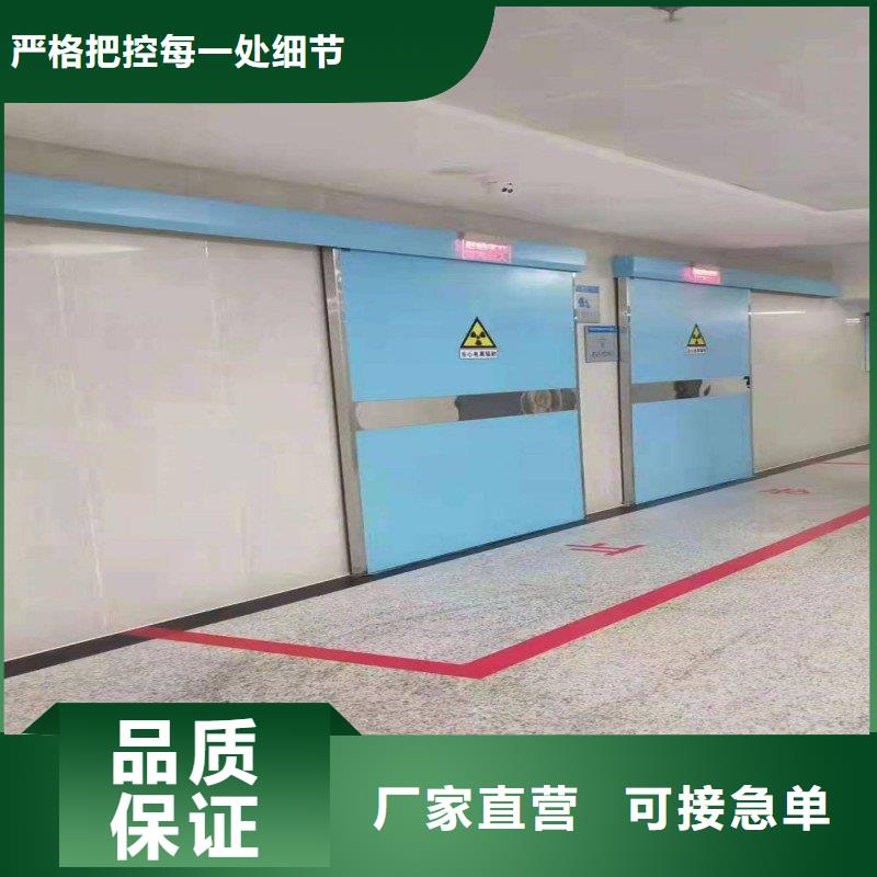 防辐射工程就近发货