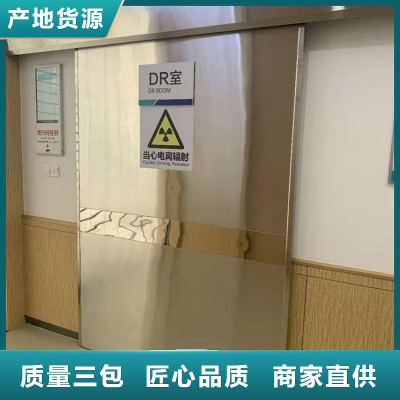 防辐射工程好产品有口碑