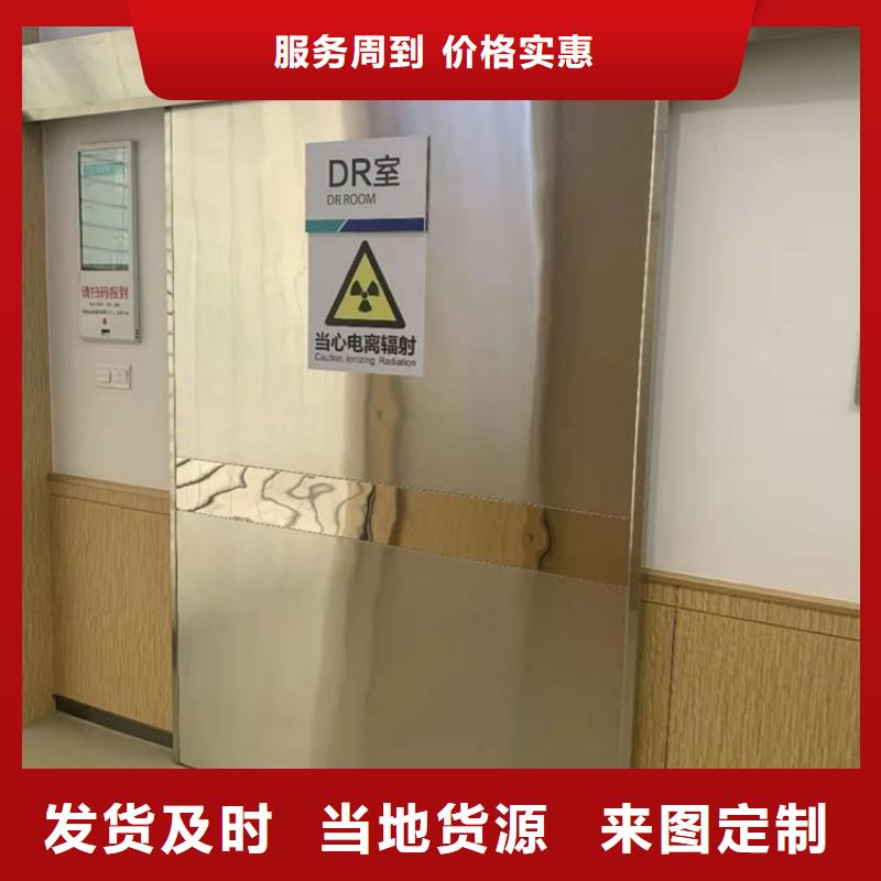 医用防护门-医用防护门实力厂家