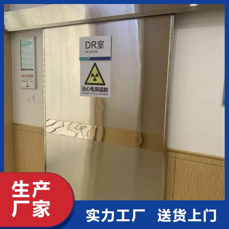 防辐射工程您身边的厂家