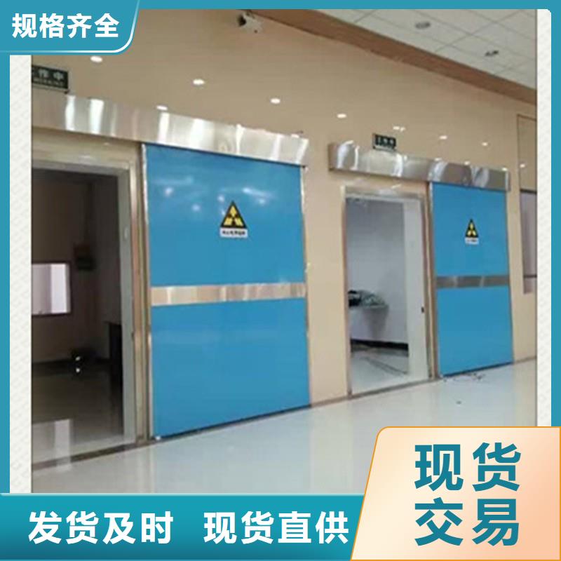 防辐射门价格低交货快