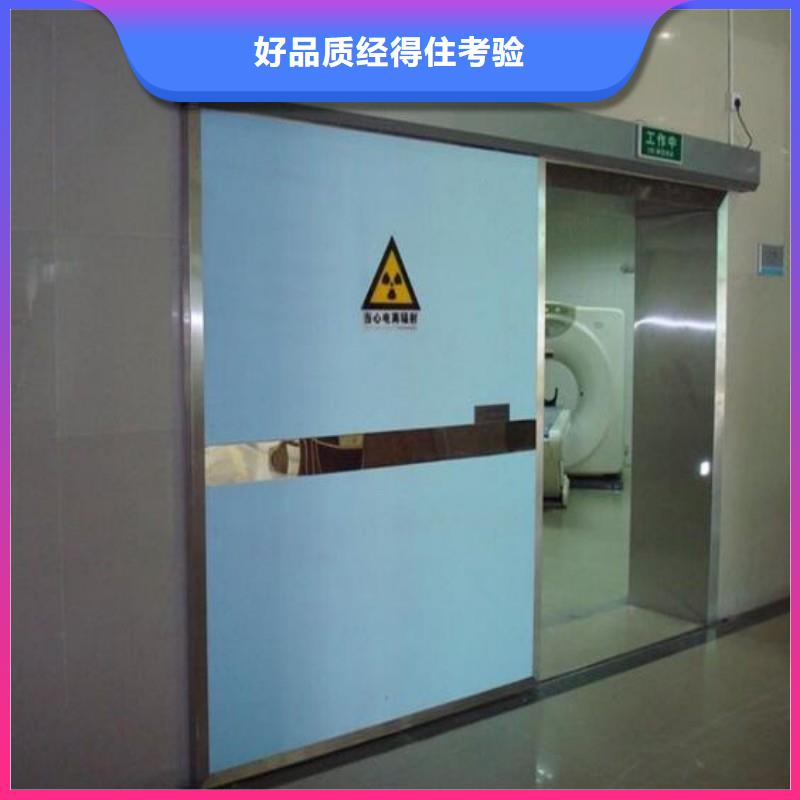 防辐射工程严选材质