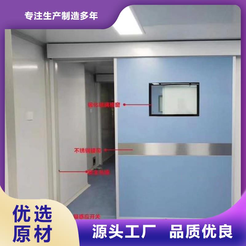 防辐射工程品种全