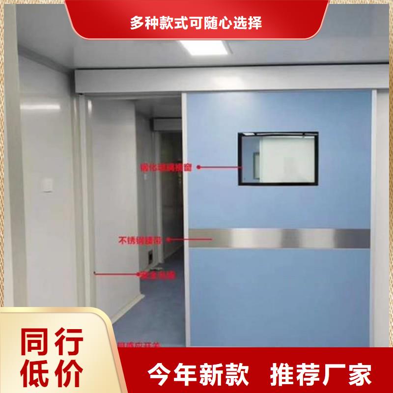 防辐射工程让利客户