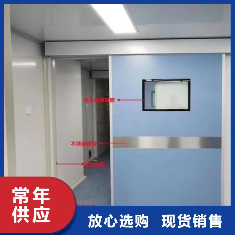 防护工程找正兴医用工程有限公司