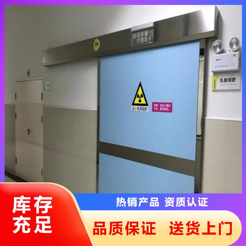 防辐射工程原料层层筛选
