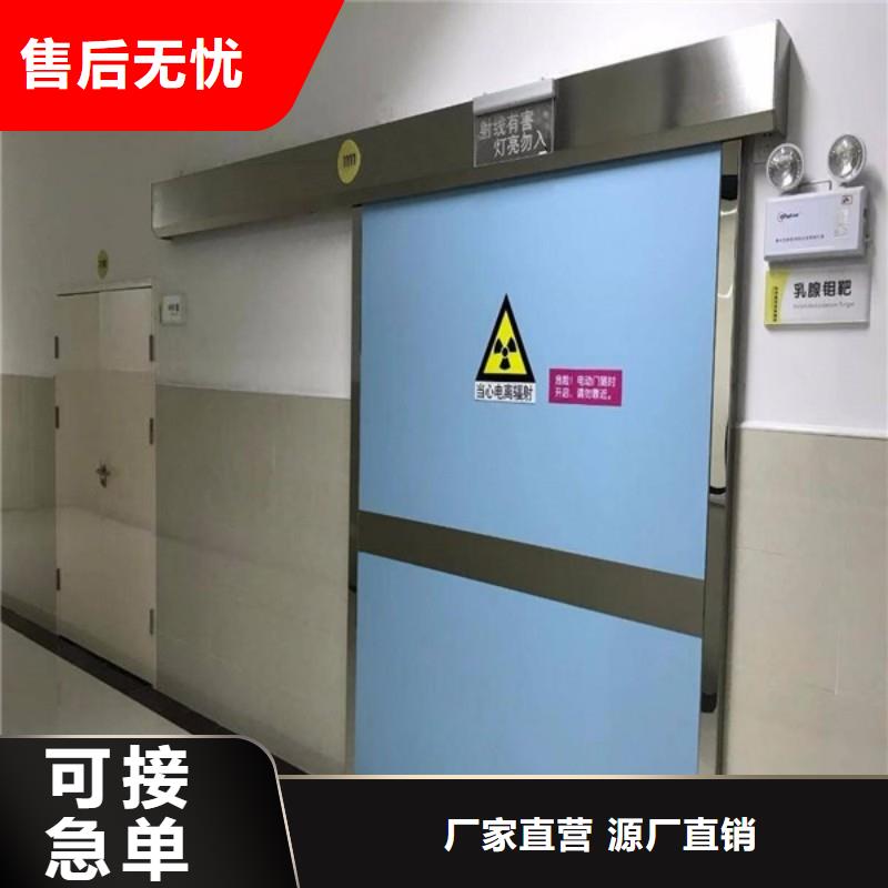防辐射工程严选用料
