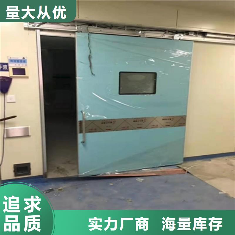 口腔科防护门源头厂家