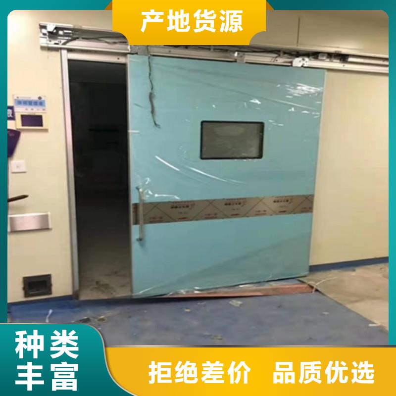 医用防护门采购厂家