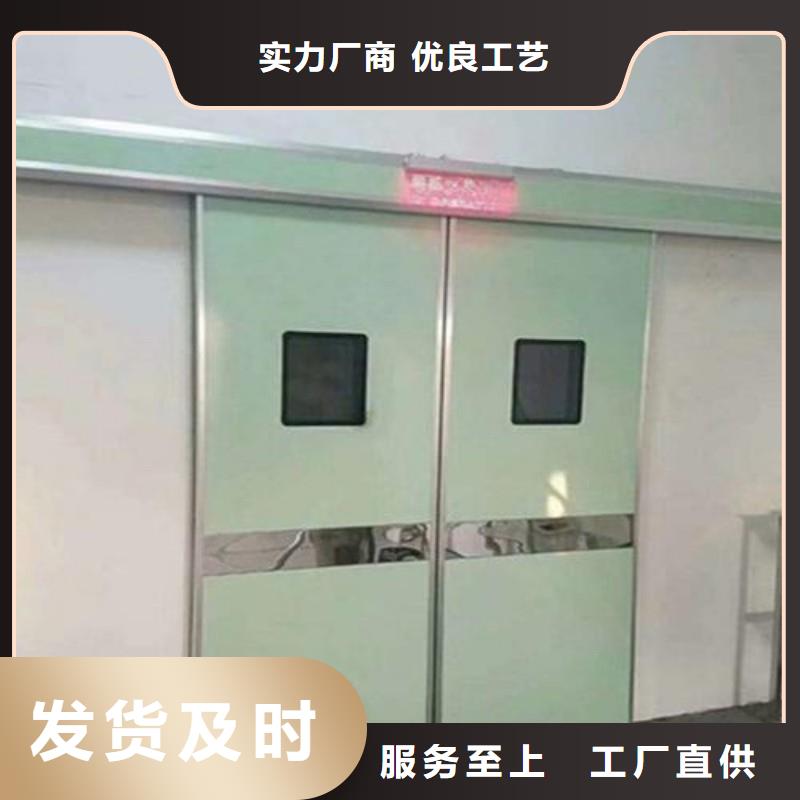 防辐射工程可定制