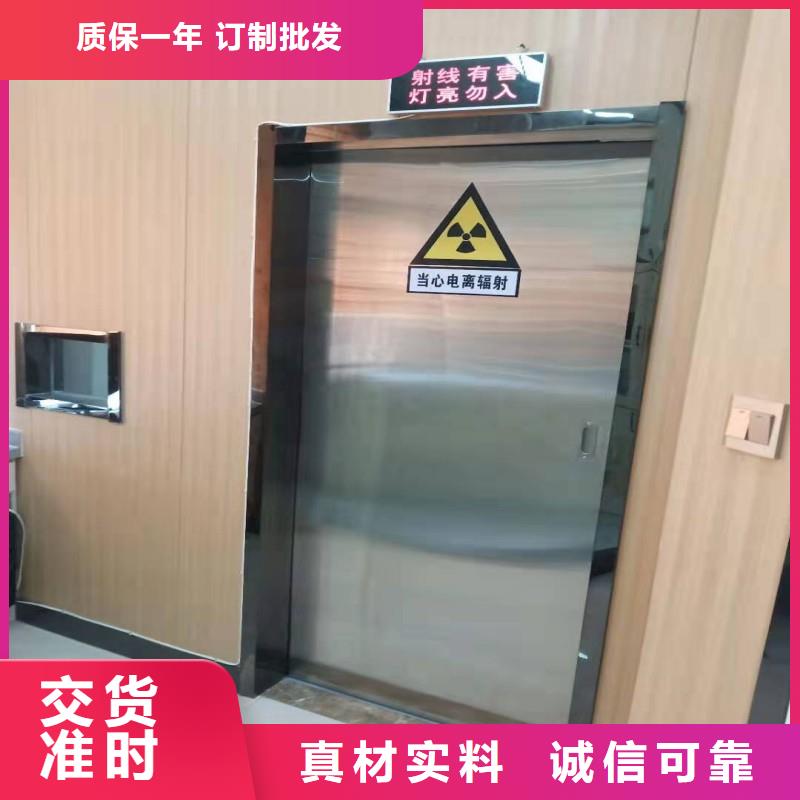 防辐射工程货源直供