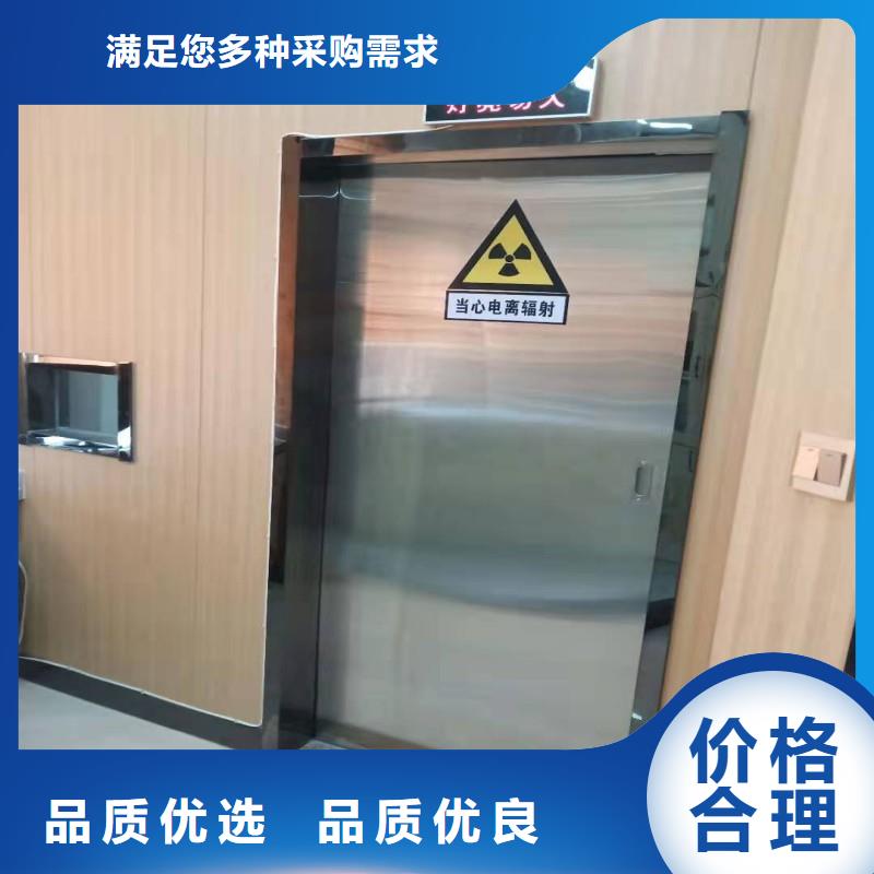 X射线防护门规格全可满足不同需求