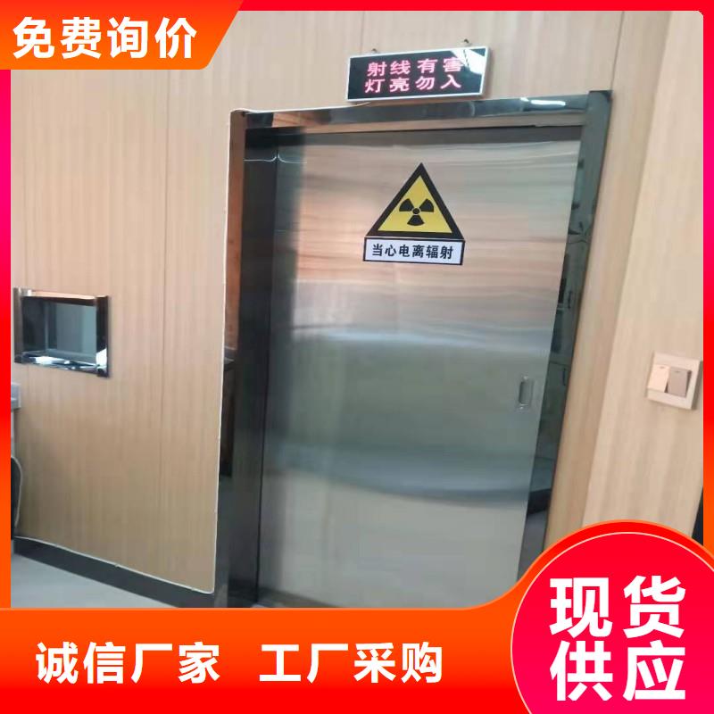防辐射工程优质材料厂家直销
