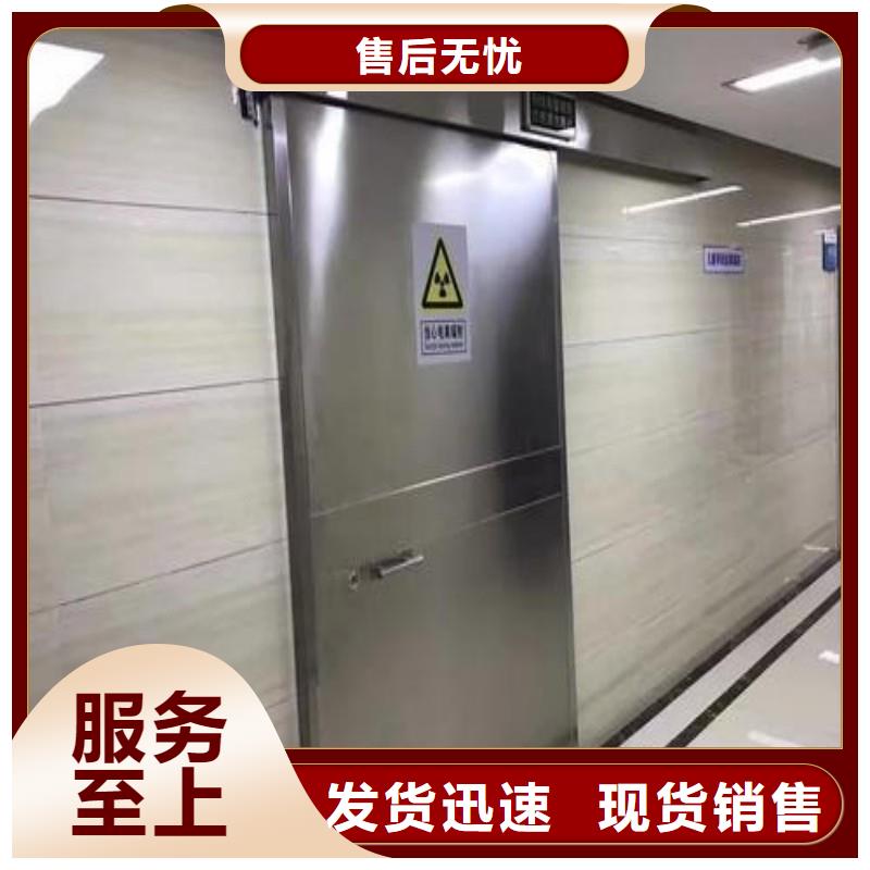 防辐射工程信誉有保证