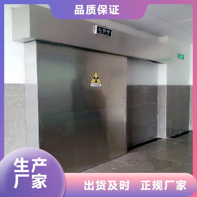 防辐射工程支持定制加工