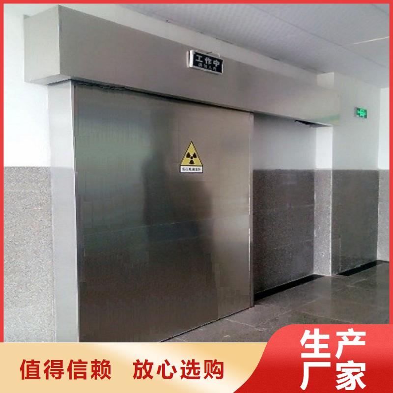 防辐射工程厂家采购