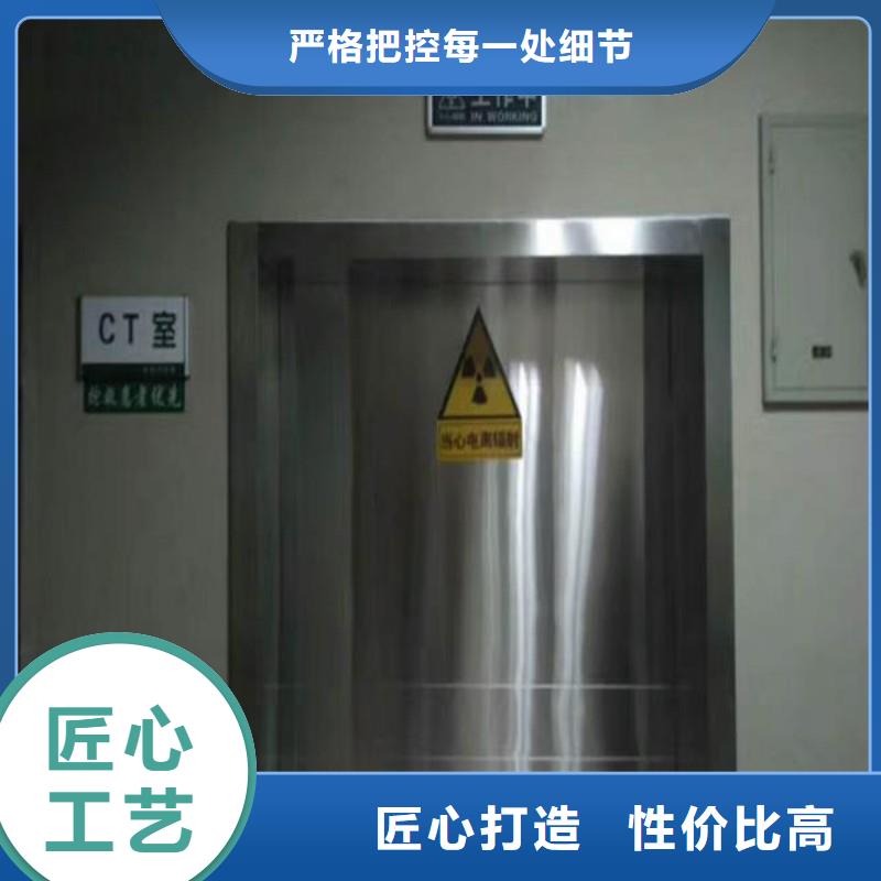 防辐射工程价格有优势