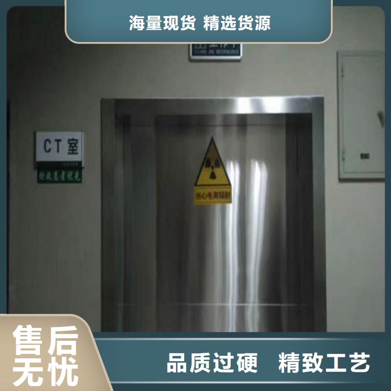 防辐射工程保障产品质量