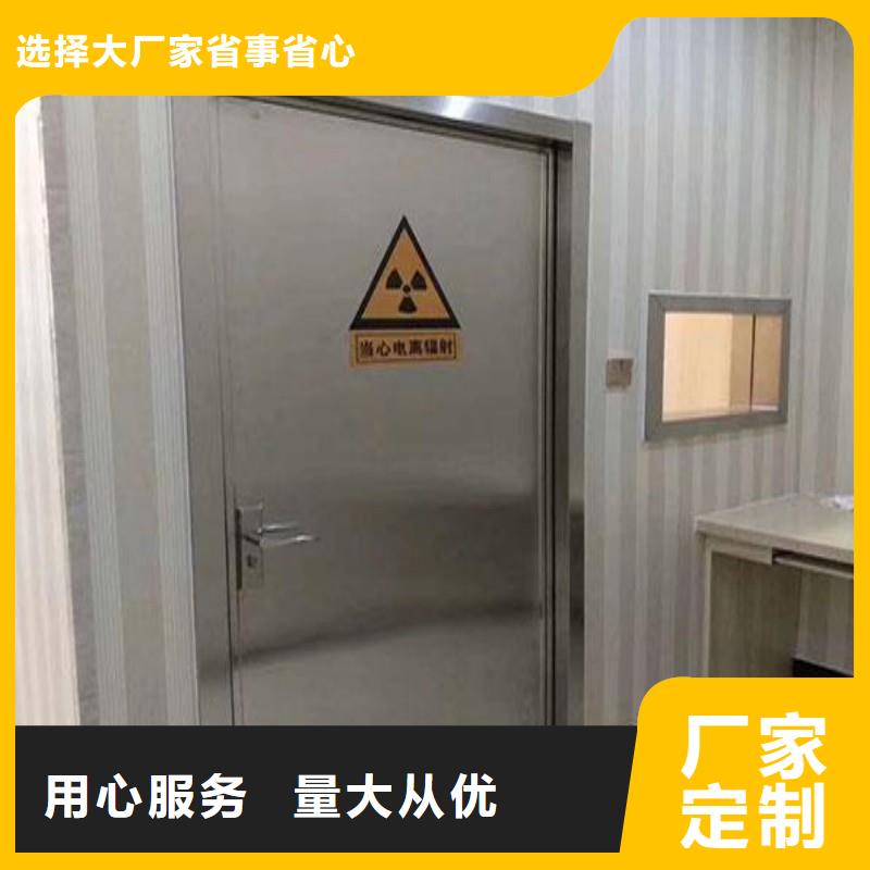 防辐射工程严选材质