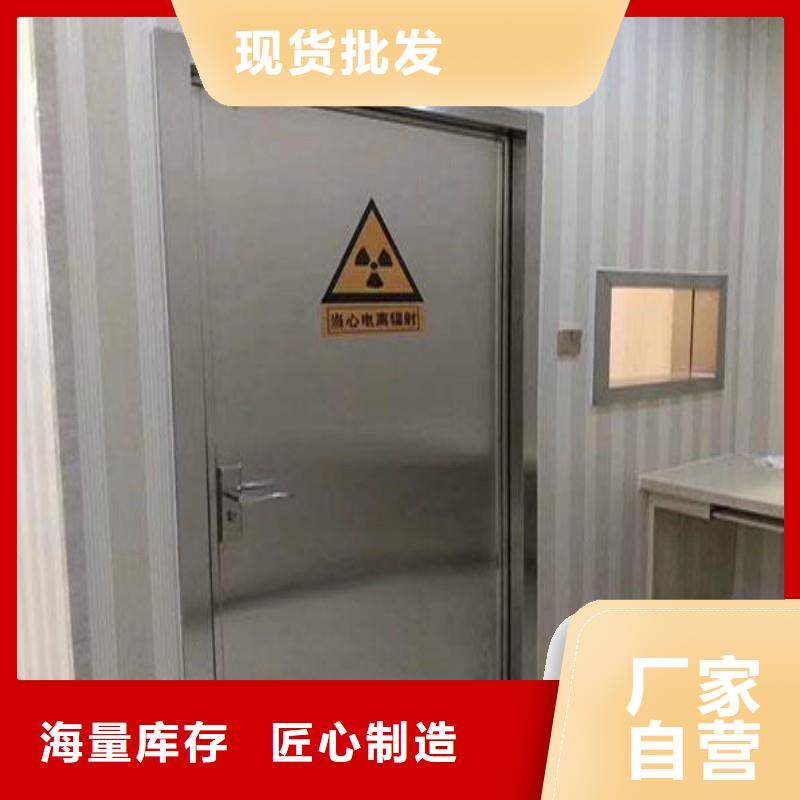 欢迎-口腔科防护门