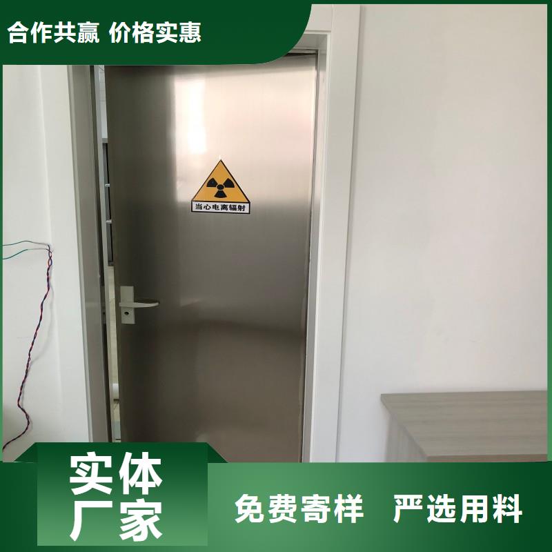 ##X射线防护工程源头厂家##有限集团