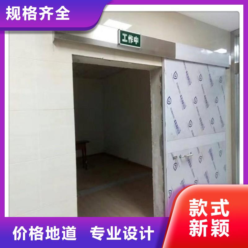 防辐射工程优质材料厂家直销